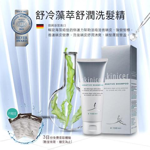 Winnie-個人接案 - 社群活動BANNER