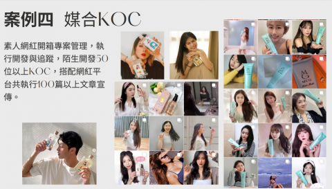 Candice-品牌行銷/SEO文章/社群(IG.FB)行銷 - KOC媒合
手上有50位以上的小網紅名單，媒合適合品牌產品與調性的KOC安排體驗，提升社群平台上的曝光。