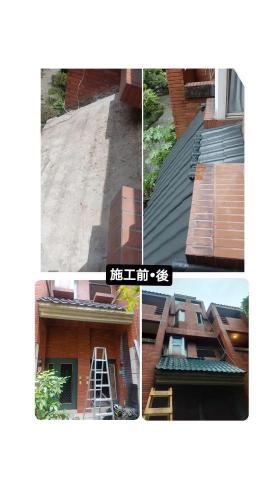 靜岡工程有限公司 - 舊式日本瓦拆除安裝琉璃鋼瓦十年雨遮系統 施工對照圖