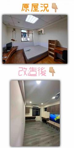 承浩設計有限公司 - 