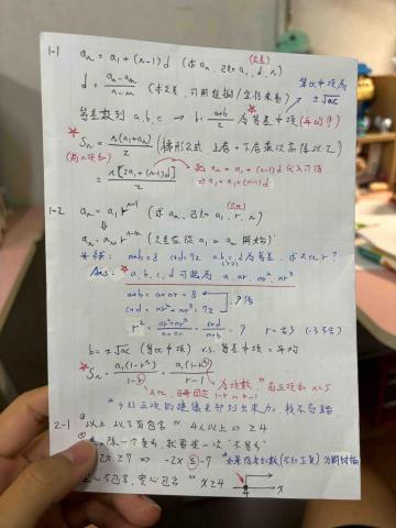 陳柏旭 - 平時上課幫忙學生整理重點