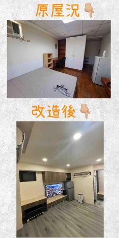 承浩設計有限公司 - 