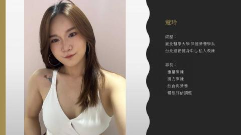 台北運動健身中心 - 