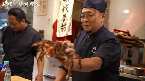 阿暈自媒體工作室 Wayne Studio - 留。跡 EP 88 秋季生醃 花枝 西施舌 三點蟹 花咲蟹 木瓜螺
https://youtu.be/4UCcSzw1aeo?si=BxJGy98ydsDJWj3L