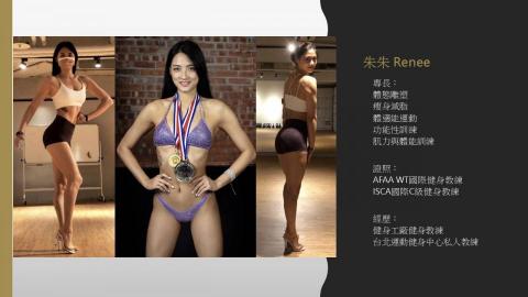 台北運動健身中心 - 