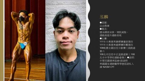 台北運動健身中心 - 