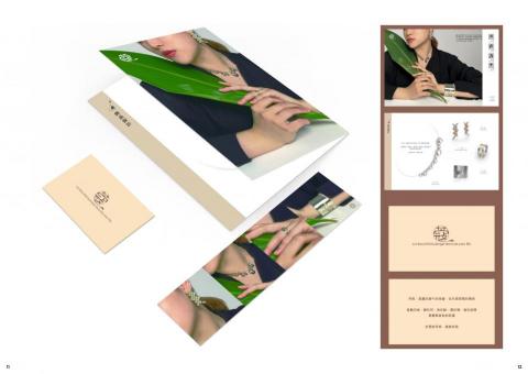 林郁媗 - 月桃飾品套組相關周邊宣傳物設計