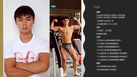 台北運動健身中心 - 