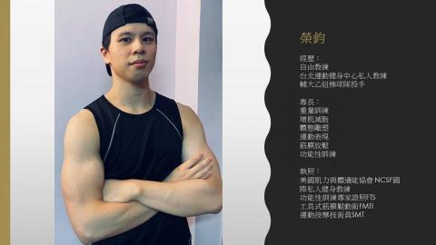 台北運動健身中心 - 