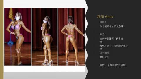 台北運動健身中心 - 