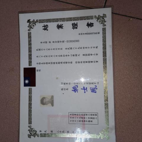 提供工程公司服務的專家宏師傅.屋頂防水.拆除打石打鑿工程