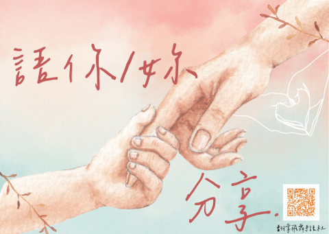 Yuan圓（kay） - 活動設計明信片