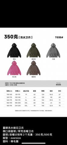 JSM just for you 潔思米團服 -  JSM just for you 潔思米團服 -