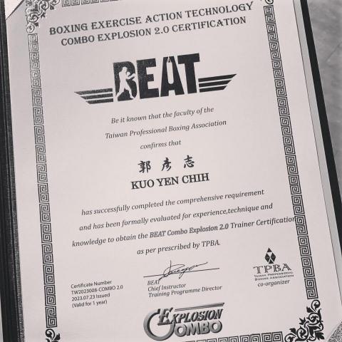郭彥志 - 台灣職業拳擊協會TPBA系列認證