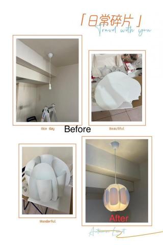 養元水電 - 更換餐廳吊燈