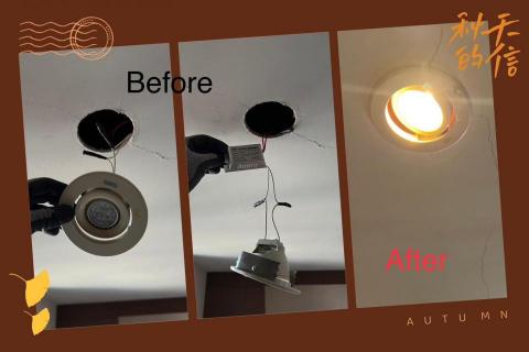 養元水電 - 更換LED投射燈