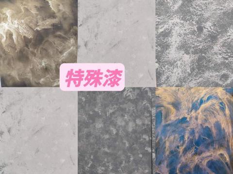 裝潢噴漆 ➡️ 頂樓外牆防水 -   裝潢噴漆 ➡️ 頂樓外牆防水 -
