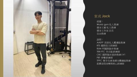 台北運動健身中心 - 