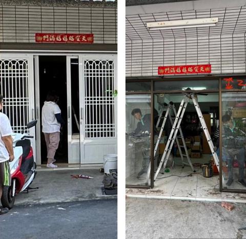 寶朕土木工程有限公司 - 大門落地窗重修整建工程