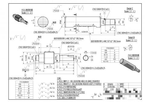 國立臺北科技大學 機電技優領航專班 蘇品翰 - 夾具工作圖
