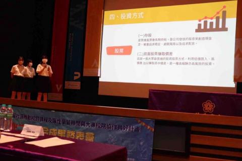 李思瑩 - 圖為參加縣賽自主學習競賽，本人擅長演講發表等活動。