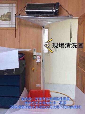 洗淨職人精神、達人到府服務 -  洗淨職人精神、達人到府服務 -