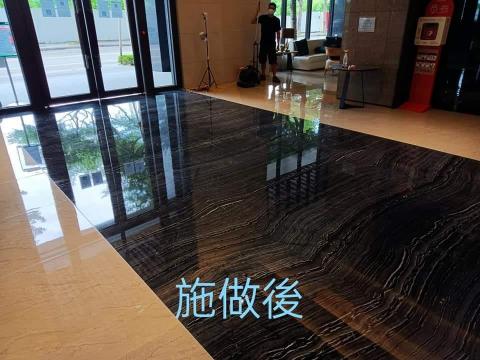 宏億環境事業 - 