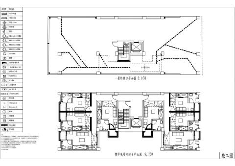 Yuchi工作室 - 排水施工圖