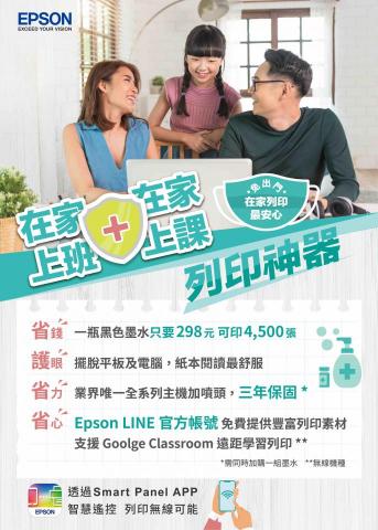 孤島設計 - 這張簡潔清晰的說明手牌是疫情時所製作
傳達出乾淨整潔 舒適安定的生活感