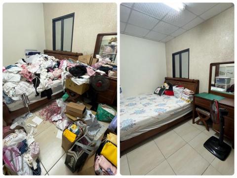 心自由整理美學 - 