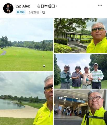 盧教練 - 國外球場