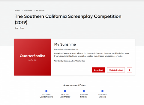 高文來 - 美國電影劇本比賽前四名
