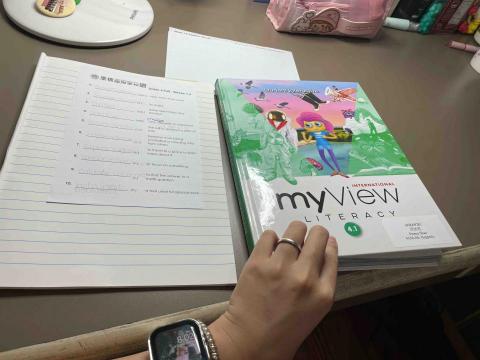 Ally Tseng - 康橋教材