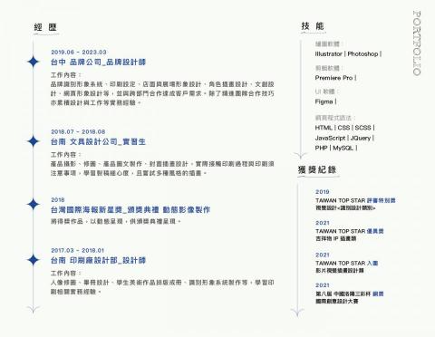 Nina - 可以詢問看更多內容