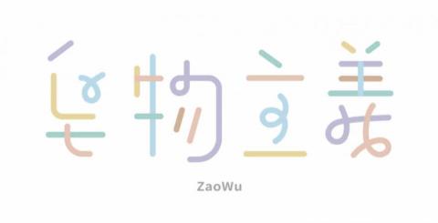 李祐慈 - Logo設計