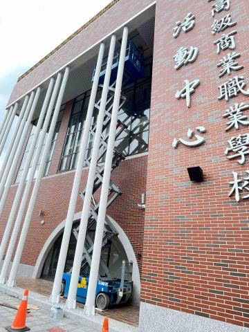 華凱企業社 -  裝置藝術