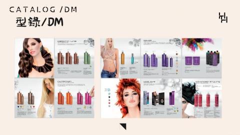 花心思設計 - 型錄/DM