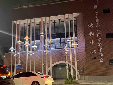 華凱企業社 -  裝置藝術