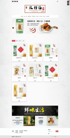 好品設計 - 網站設計