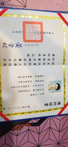 Chun Te Hsu - 講師證書