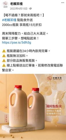 托比創意工作 -  托比創意工作 -