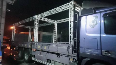 大自然企業社 - 