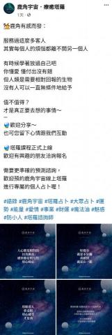 托比創意工作 -  托比創意工作 -