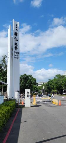 Chun Te Hsu - 天主教輔仁大學