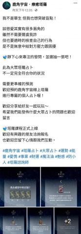 托比創意工作 -  托比創意工作 -