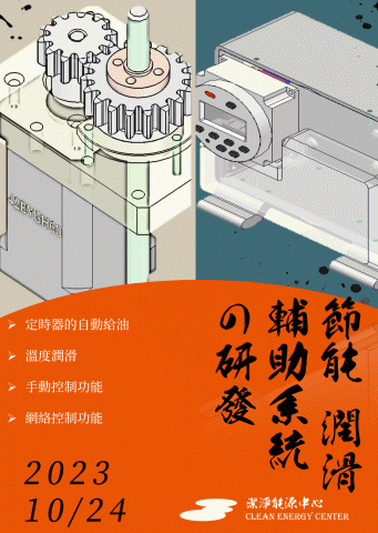 阿坤 - 海報製作的案例