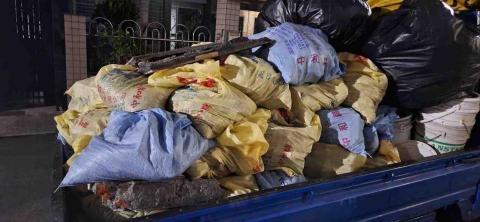 大廣全能拆除 - 