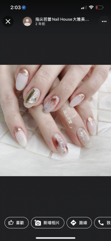 指尖芭蕾nail - 