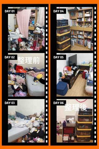 ㄧ件傾心空間收納整理 - 她是一位要成為三寶媽的護理師~尊敬她?賞她,幫她整理完後她變錢賺更多,運勢也變好多了。?感謝您對一件傾心的?許。一件傾心的團隊謝謝您。
看見整理好您臉上笑容和兩位寶貝驚喜的表情,我們覺得真的值得了。? ㄧ件傾心空間收納整理 - 她是一位要成為三寶媽的護理師~尊敬她?賞她,幫她整理完後她變錢賺更多,運勢也變好多了。?感謝您對一件傾心的?許。一件傾心的團隊謝謝您。
看見整理好您臉上笑容和兩位寶貝驚喜的表情,我們覺得真的值得了。?