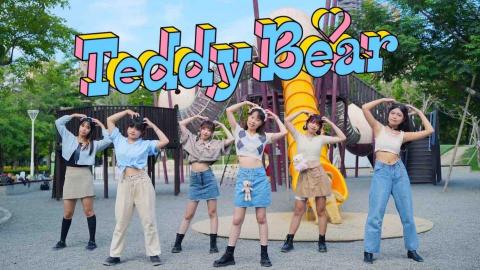 姿婷- MV舞蹈老師 - Cover